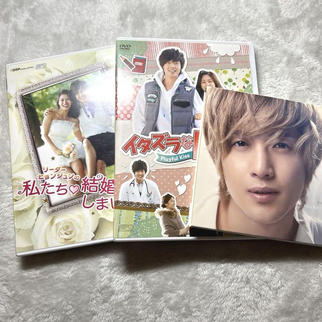 

[USED] Kim Hyun Joong 2 DVDs & 1 CD set