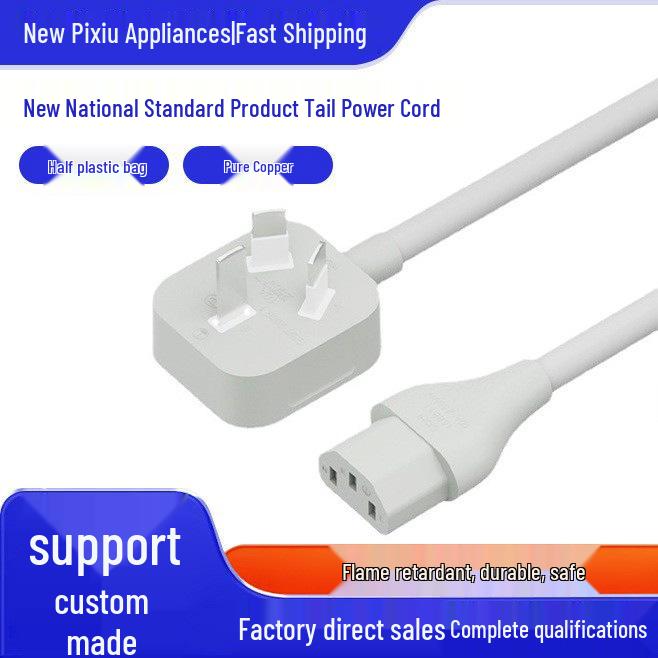

Gray C13 3-Pin Power Cord for Rice Cooker with Pure Copper Conductors Uncoated 0.75 sqmm 1m