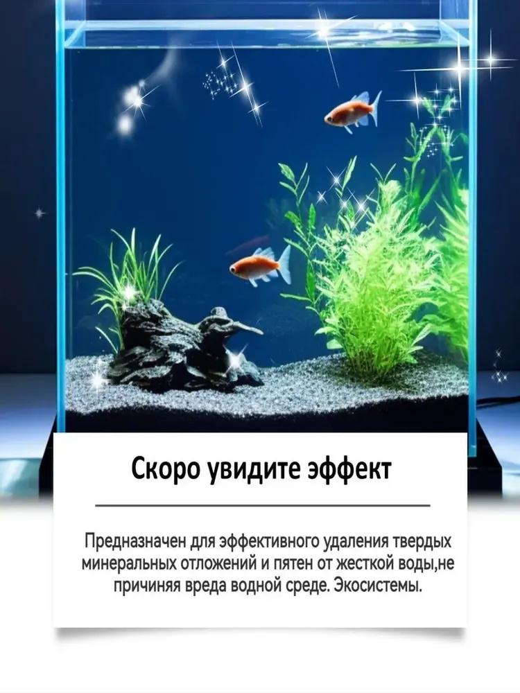 130ML Fish Farming Supplies Fish Tank Water Purifier Aquarium Supplies