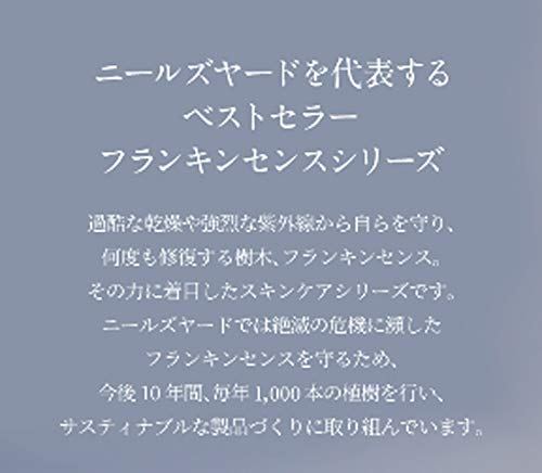 NEAL'S YARD REMEDIES Frankincense Intense Eye Cream (Anti-Aging Moisturizing Eye Cream) 15g (x 1)