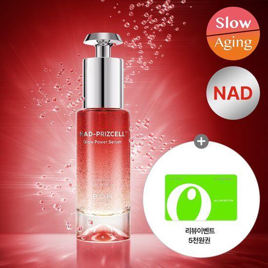 

BIOHEALBOH NAD Freezecell Glow Power Serum 30ml
