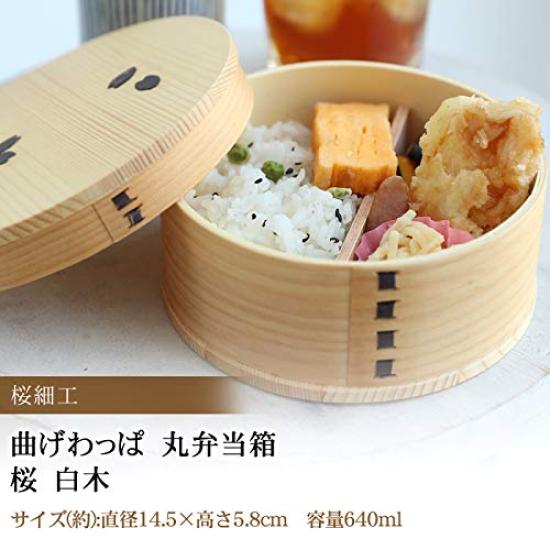 Magewappa Round Bento Box Cherry Blossom Plain Wood Lacquerware Cedar Moisturizing Natural Wood Side Dishes Natural Wood Women Men