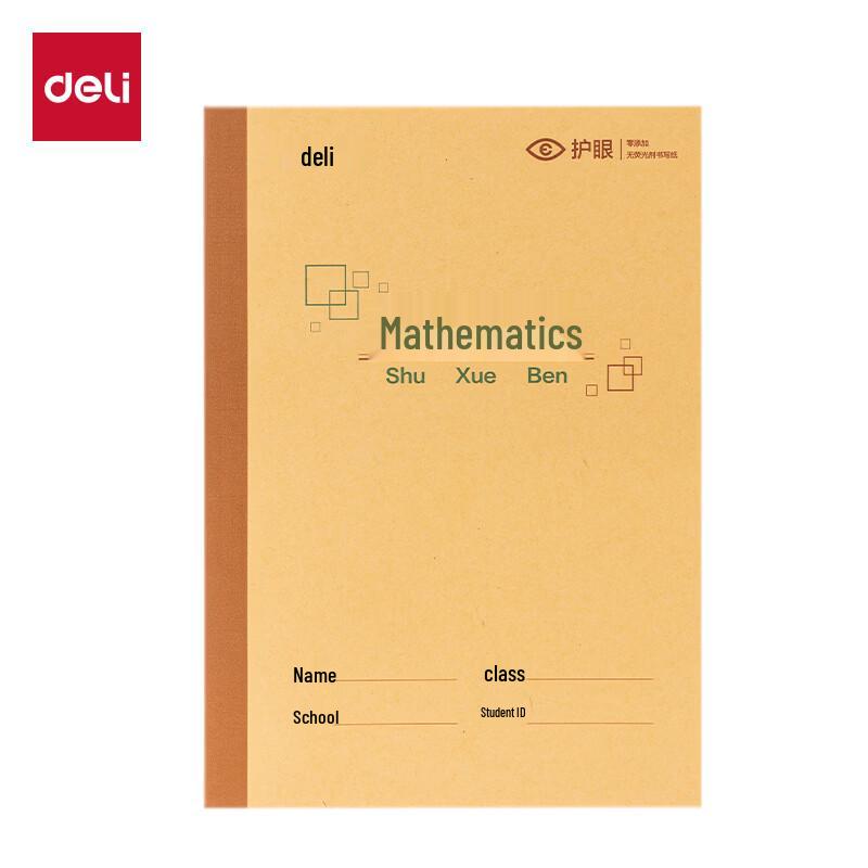 Deli 36K Student Notebook Set
