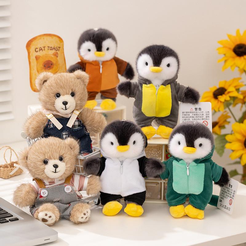 Cute Penguin And Bear Plush Toys With Soft Cotton Fill For Kids Birthday Gift
