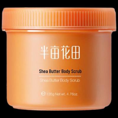 Ban Mu Hua Tian Shea Butter Body Scrub