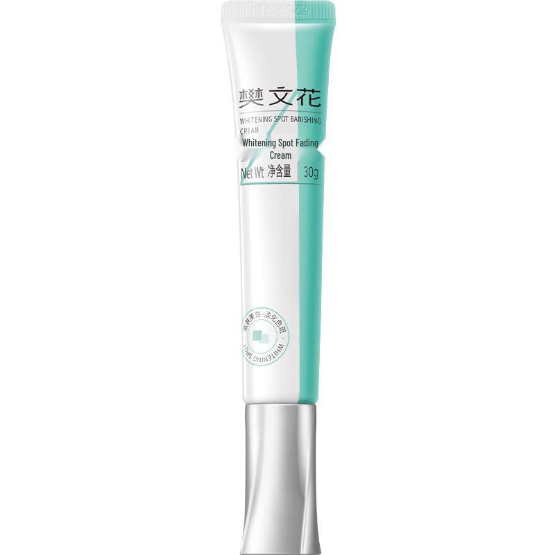 

Fawa No. 4 377 Brightening Dark Spot Correcting Cream