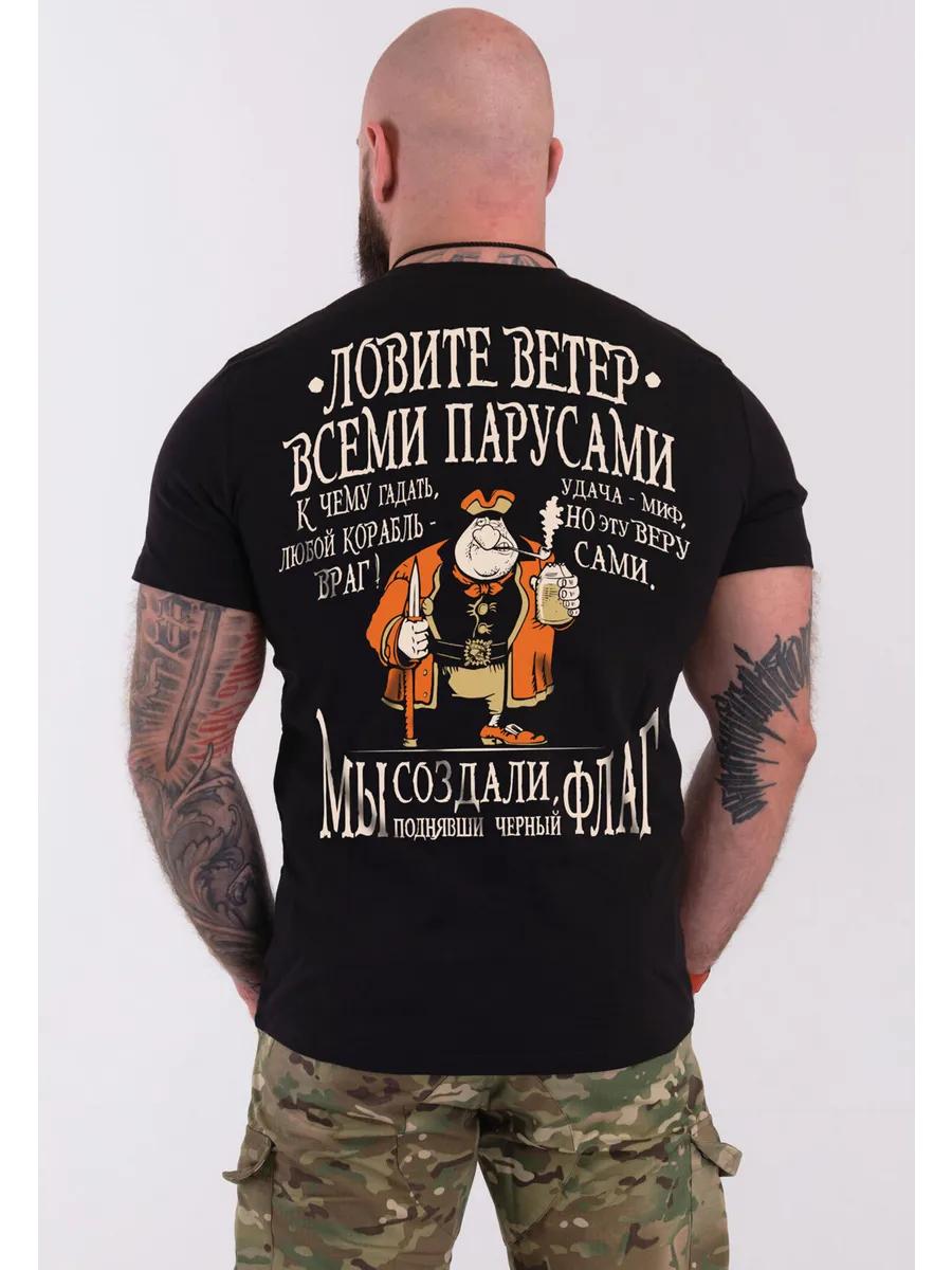 Rick and Morty printed T-shirt S