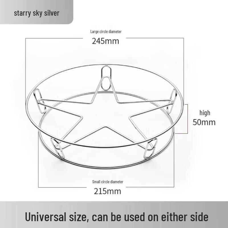 304 Stainless Steel Kitchen Pot Steaming Rack