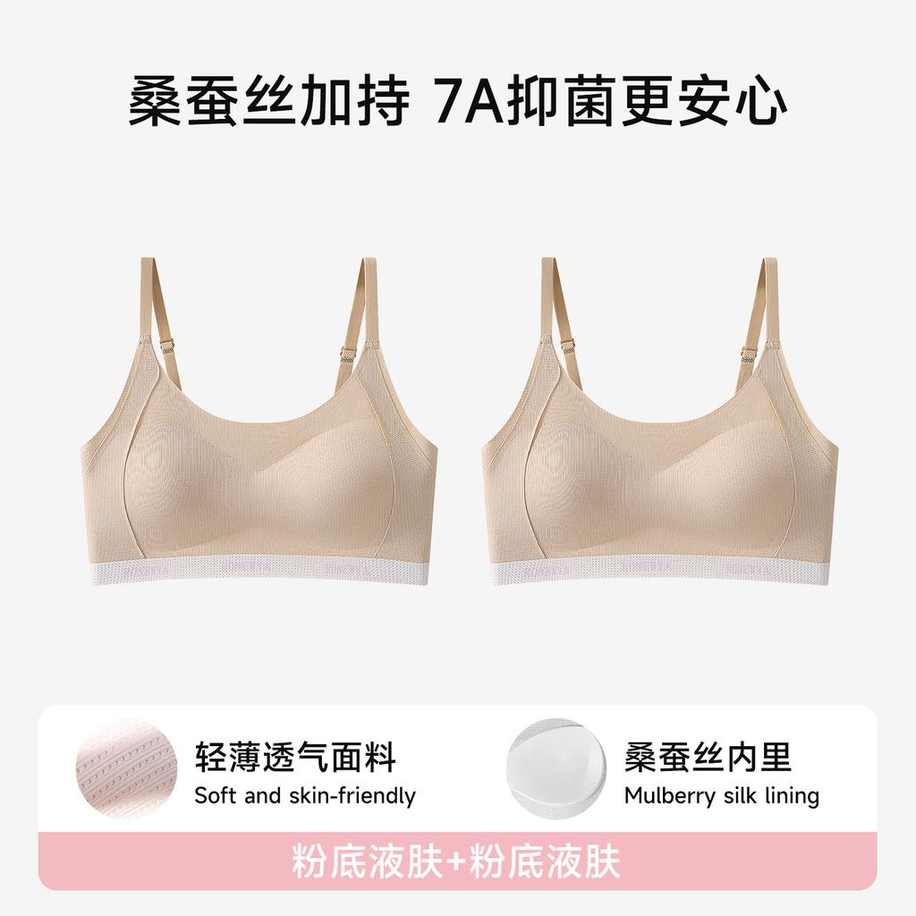 Junior High School Students with Few Bras, No Steel Ring During Development, Thin Breathable Semi-fixed Vest Exercise