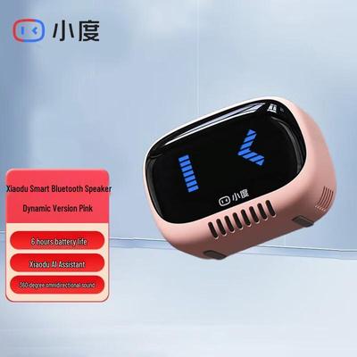 Xiaodu Smart Tragbarer Bluetooth-Lautsprecher CN-Stecker (Adapter enthalten)
