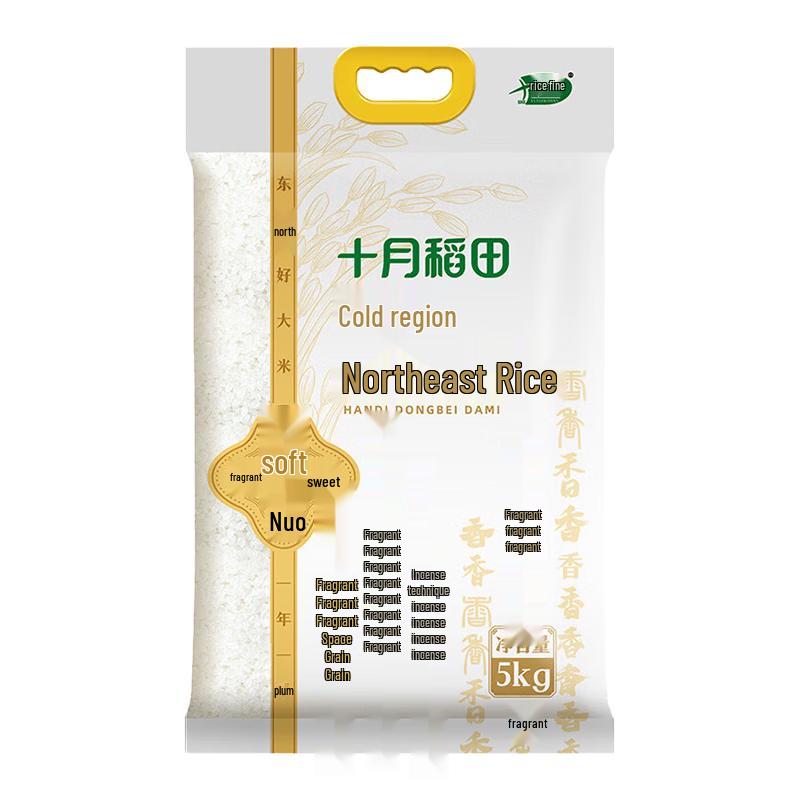 SHIYUEDAOTIAN Wuchang Rice & Family Combo