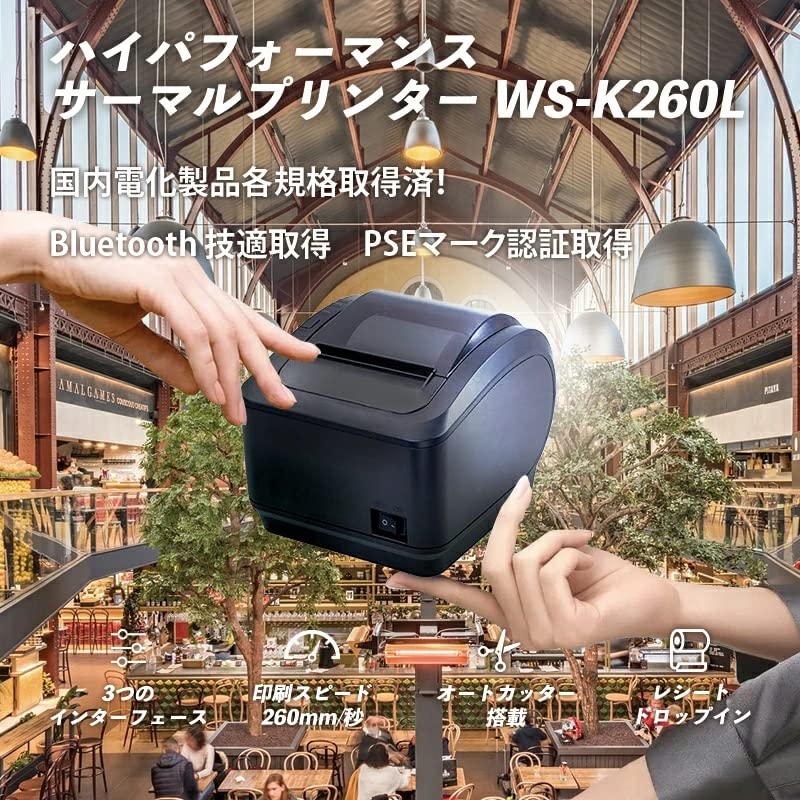 Imprimantă termică Imprimantă de chitanțe Washin Kazunobu USB Lan Compatibilă Bluetooth Lățimea chitanței 80mm Diametru 80mm Rola de hârtie Loyverse SalonPosLINQ2
