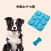DEVENTORZ Cat Paw and Dog Bone Cake Cute Silicone Paw Chocolate Cookie Cake Baking Baking Kitchen Craft Handmade 8 Cavities Mold, Mold, Mold, Mold,