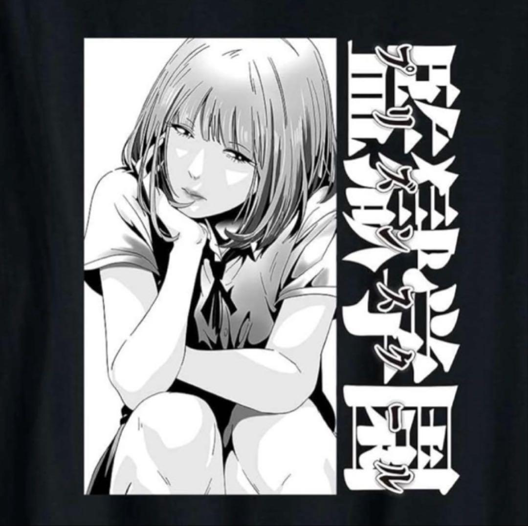

[USED] Prison School anime T-shirt, rare, Midorikawa Hana