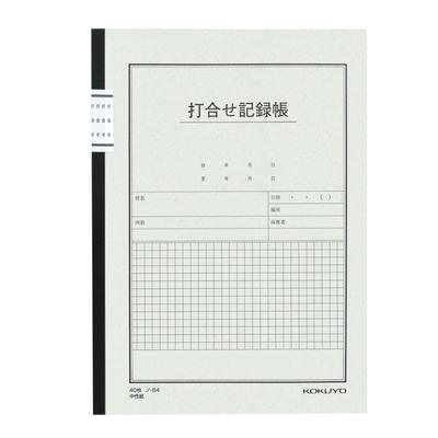 KOKUYO Notiz- und Besprechungsprotokollbuch 6, 40 Blatt, Nr.. (Halb-B5) Nr. 84