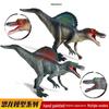 Jurassic Spinosaurus Dinosaur Toy Model Ornament