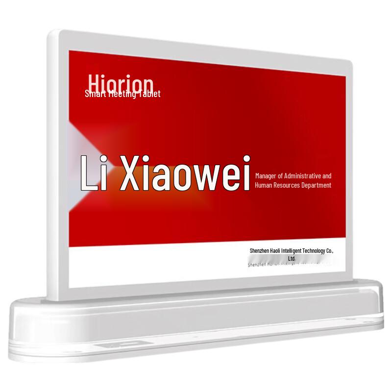 Horion HN-T2 Double-Sided E-Ink Electronic Table Sign (CN version)