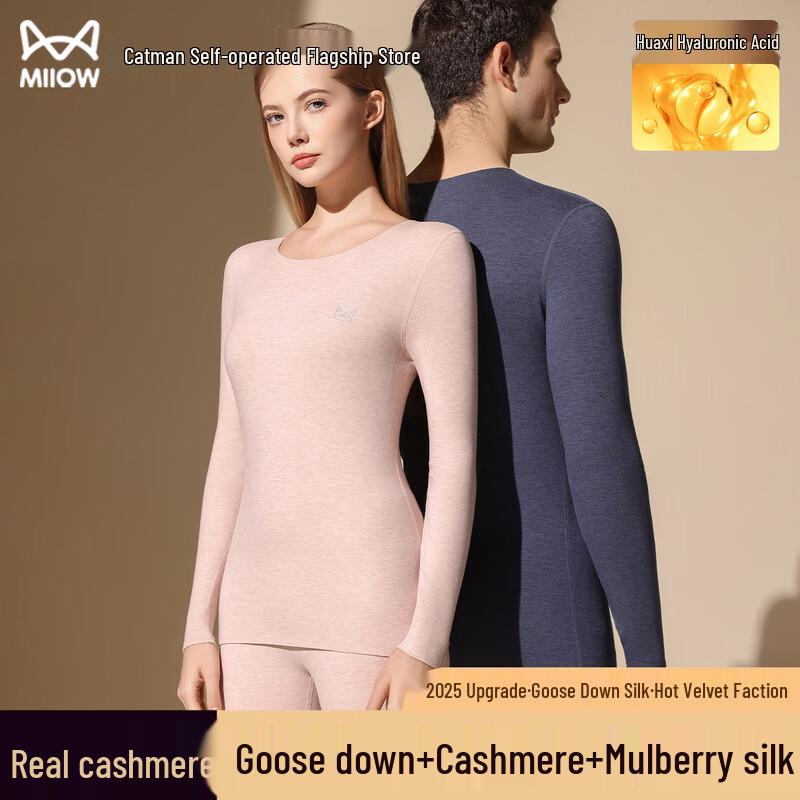 Maoren Couple's Goose Down Tencel Thermal Seamless Base Layer Set