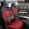 All-Season Perforated Leather Sports Car Seat Cushion for Qiyuan A05