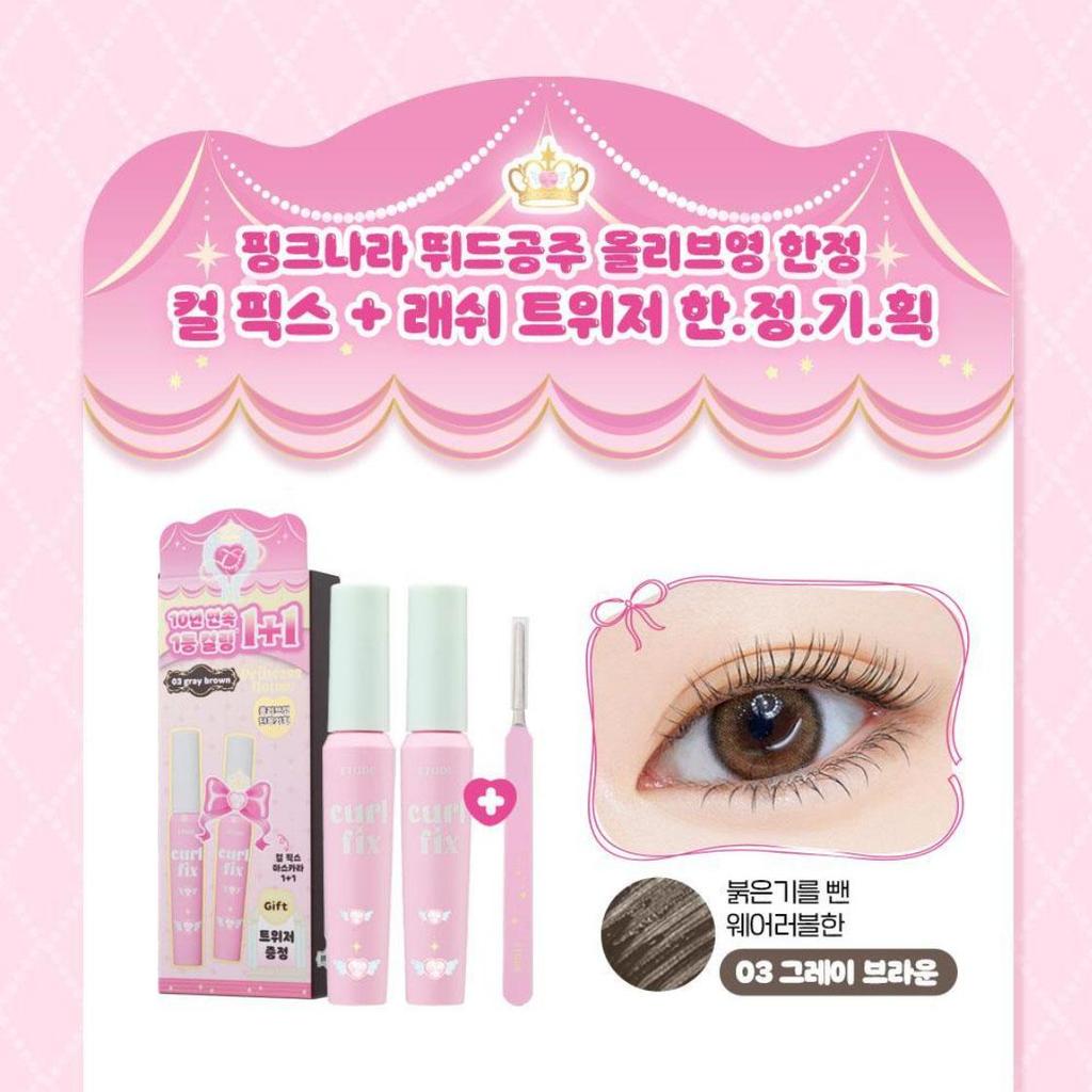[Princess Edition] ETUDE Curl Fix Mascara 1+1 Set (+ Pink Tweezers) 03 Gray Brown