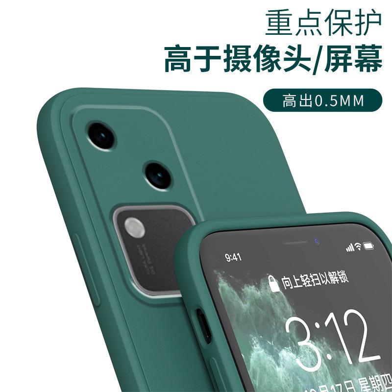 Applicable to vivos11 mobile phone case s11pro protective case silicone all-inclusive anti-drop silicone matte trendy brand new E soft