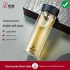 Xinuo XN-6538 Double-Layer Glass Tea & Office Cup