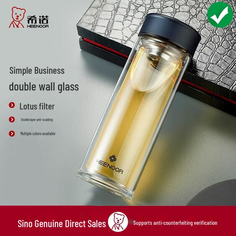Xinuo XN-6538 Double-Layer Glass Tea & Office Cup