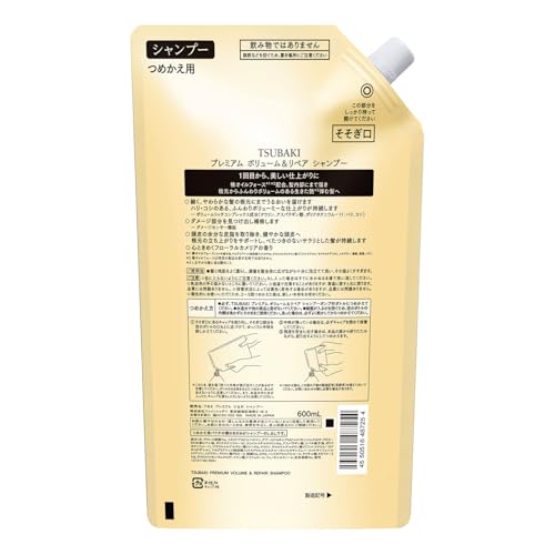 [Bulk Purchase] TSUBAKI Shampoo Refill 600ml X 3 + Bonus [Premium Volume & Repair] Fluffy Oil Force Bouncy Shiny Firmness
