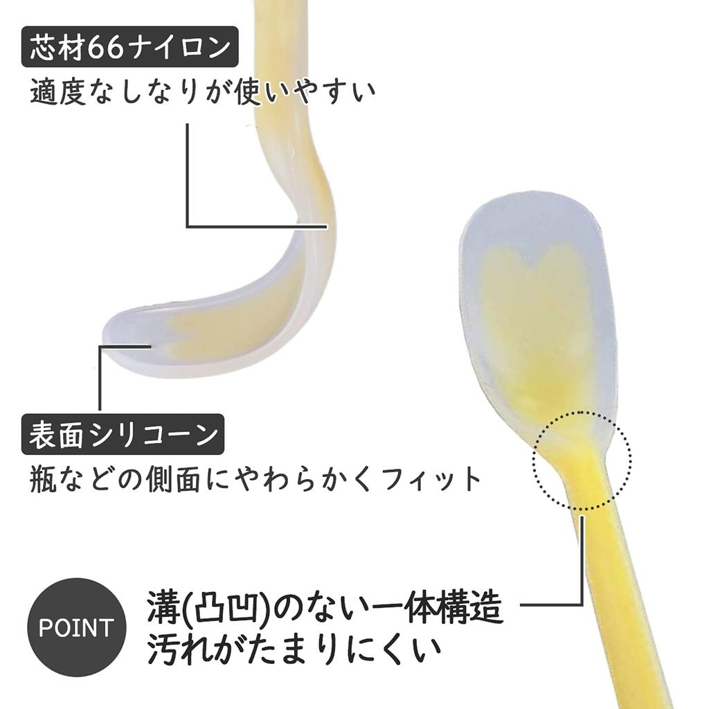 Shimomura Kikaku Silicone for Scooping Every Last Drop in Dishwasher Molding Design that Prevents Dirt Gentle on the Suitable for Caregiving and Baby