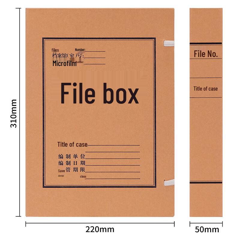 Deli Kraft Paper Archive File Boxes, 10-Pack