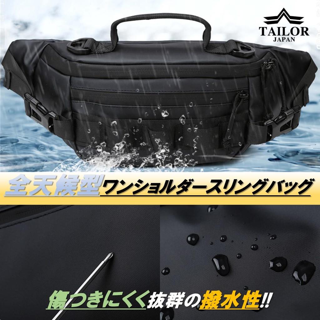 TAILOR JAPAN Shoulder Body Sling 1000D Nylon Men's Bag, Bag, One-Shoulder Bag, Waterproof, Sports, Multi-Function Pouch, (Black)