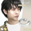 Shinjuku Gin No Kura Simple Round Silver 925 Ear Cuff (Single Ear) - Ear Cuff, Non-Pierced Earring, Ear Clip