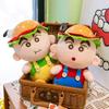Cute Crayon Shinchan Big Plush Toy Hamburger Doll Premium Quality Toy Soft