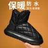 Thick-soled Snow Boots Women's New Winter Short Tube Versatile Thickened Velvet Warm Waterproof and Non-slip Cotton Shoes