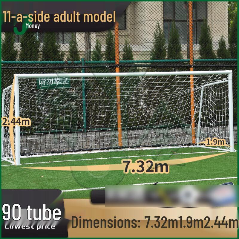 Youjin Standard Competition Football Goal Frame