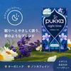 Pukka Organic Herbal Tea Nighttime Tea Bags (20 bags) Caffeine-Free