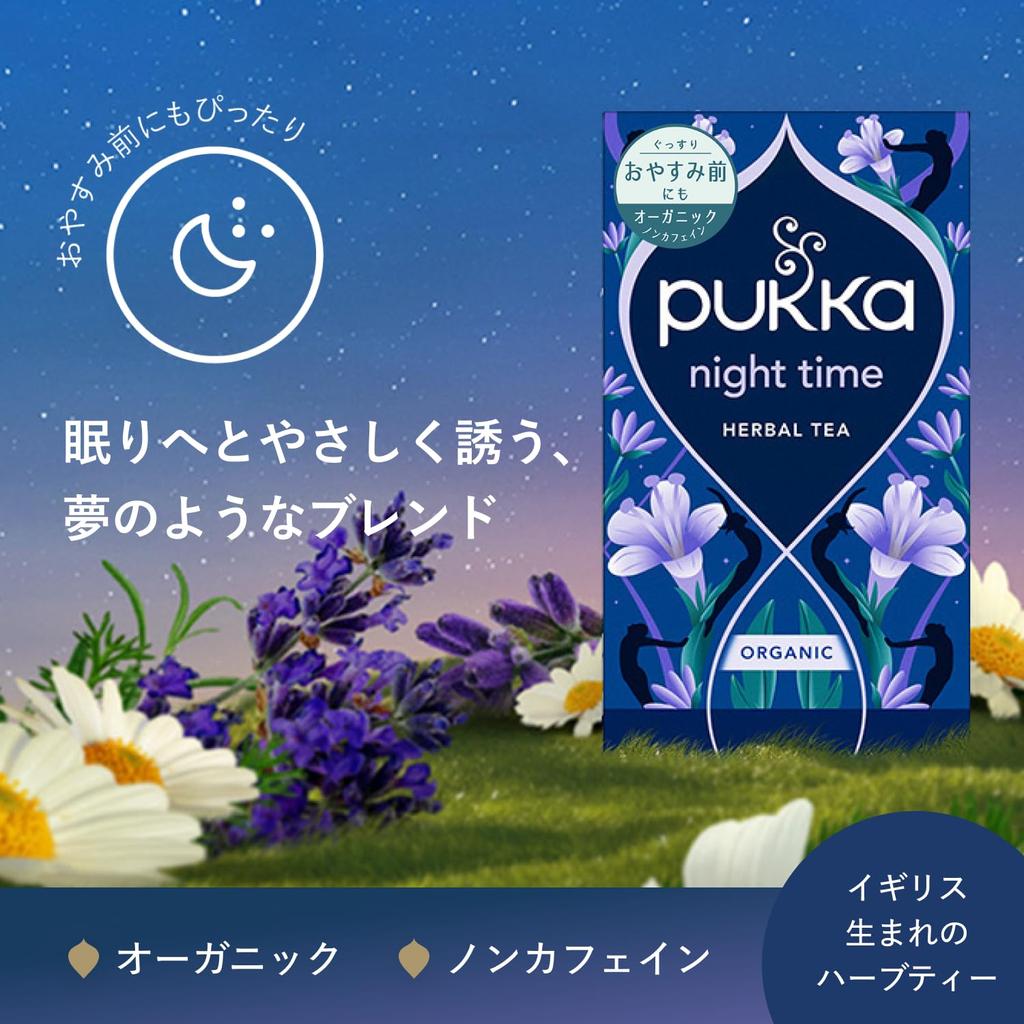 Pukka Organic Herbal Tea Nighttime Tea Bags (20 bags) Caffeine-Free