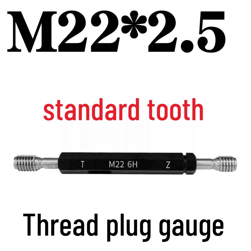 M22x2.5 Metric Thread Plug Gauge