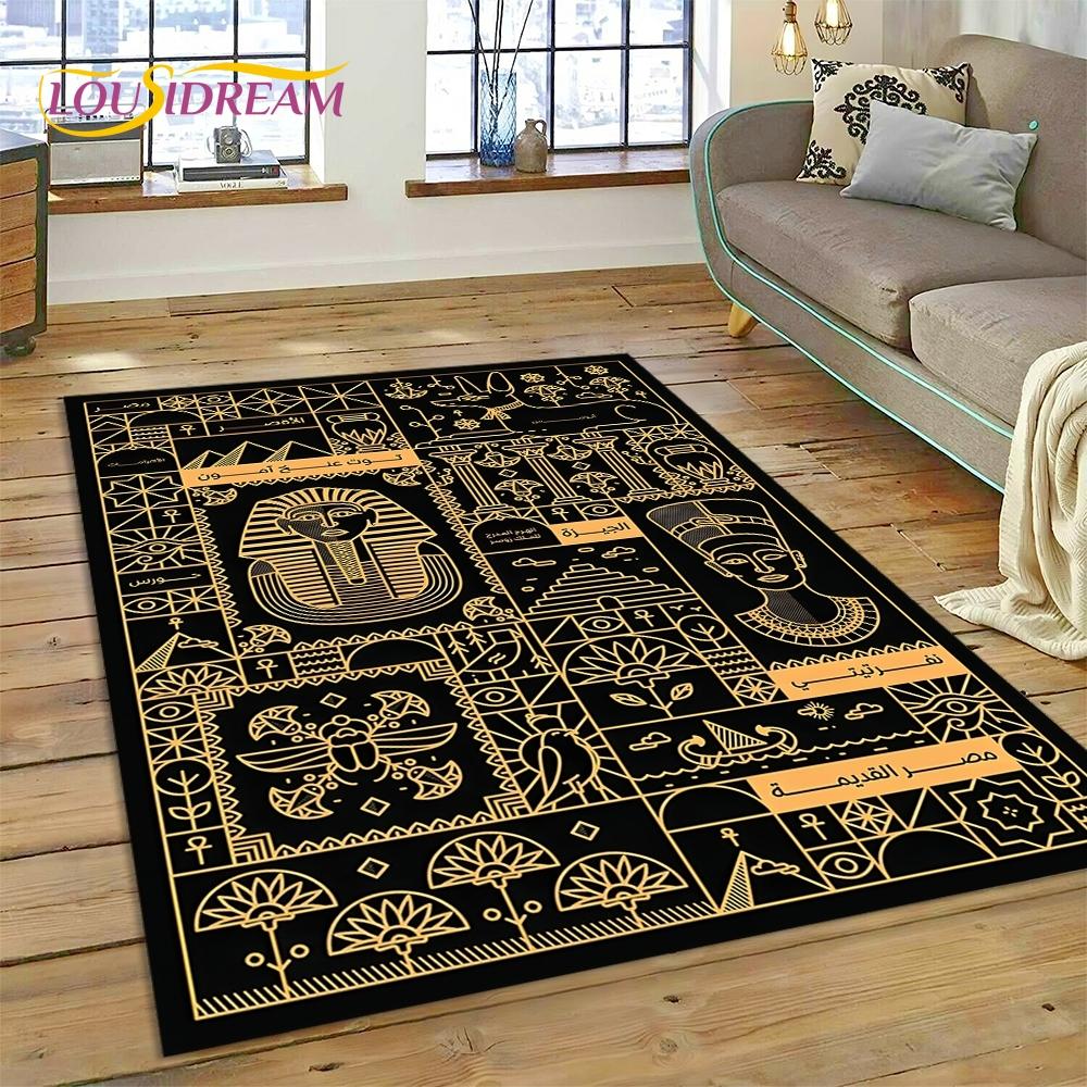 Tapis HD Hiéroglyphes Pharaoniques Mythologie Égyptienne 3D pour Salon Chambre Décoration de Maison, Décoration Antidérapante pour Canapé Paillasson
