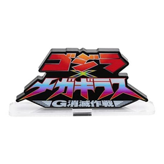 

Acrylic Logo Display EX Godzilla x Megaguirus G Annihilation Strategy