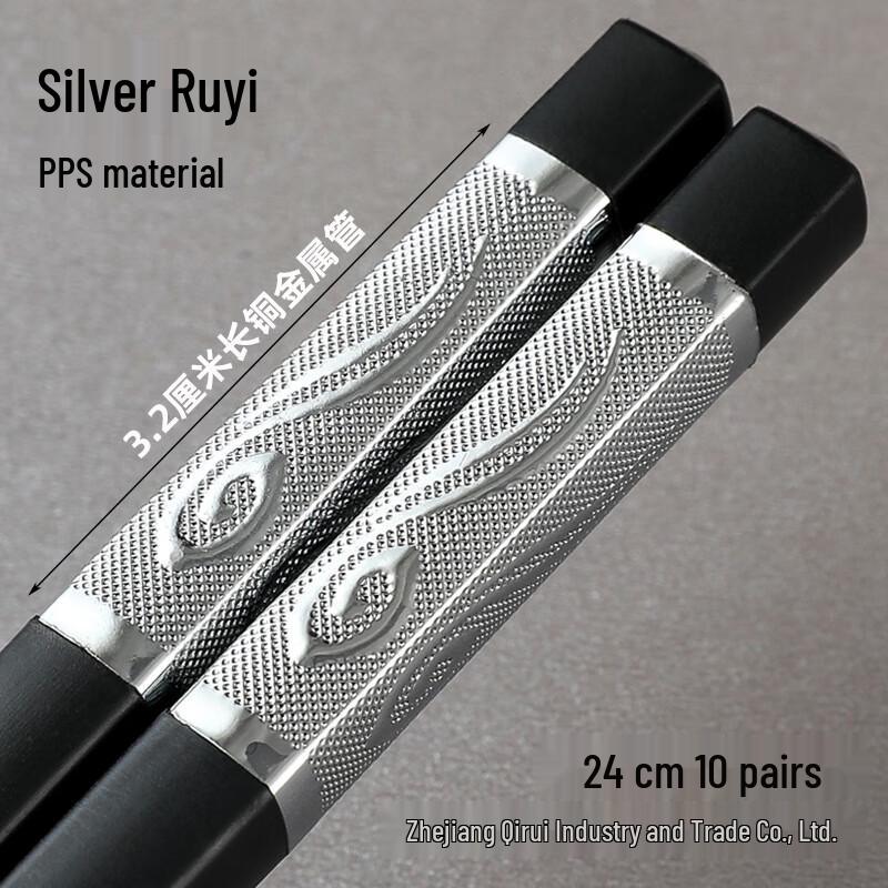 ZISIZ Silver Ruyi Alloy Chopsticks