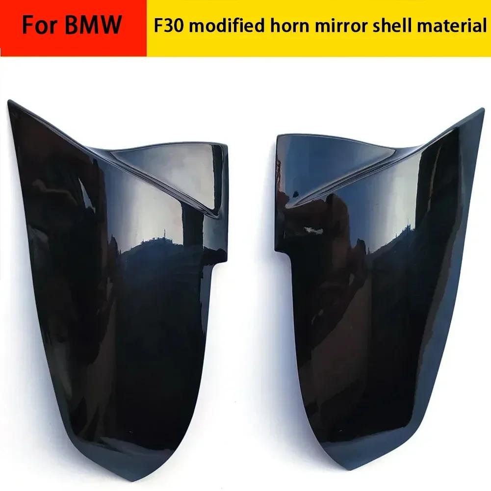 

For BMW 12 3 4 Series F20 F30 F31 F32 F36 2012 + 320i 328i 330d 335i M3 M4 Exterior Replacement Style ABS Horn Rear View Mirror