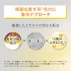 PERFECT ONE FOCUS Smooth Cleansing Balm 75g (Smooth Cleansing Balm Deep Black Single Item) Double face wash unnecessary Eyelash extension OK Pores Bla