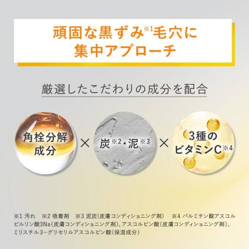 PERFECT ONE FOCUS Smooth Cleansing Balm 75g (Smooth Cleansing Balm Deep Black Single Item) Double face wash unnecessary Eyelash extension OK Pores Bla