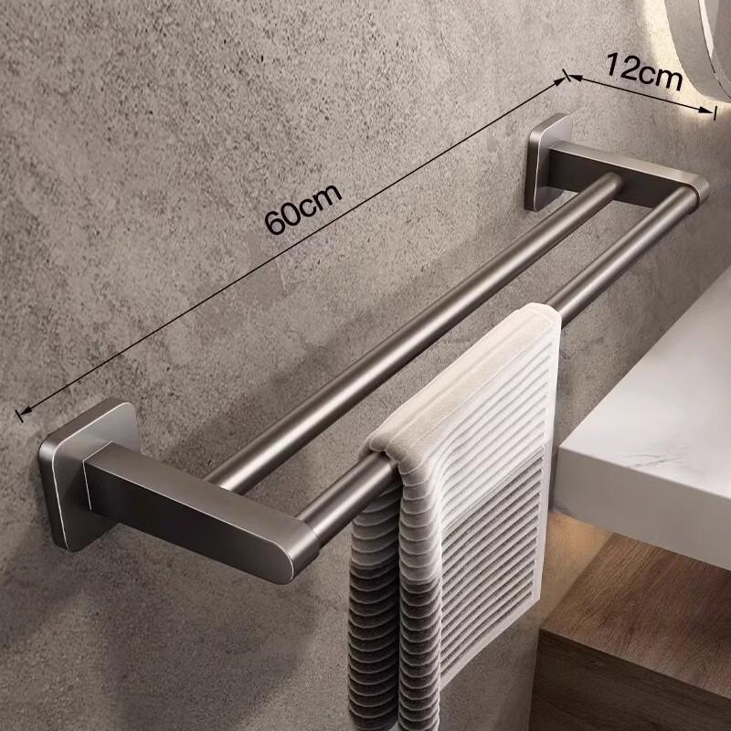 Hantun Space Aluminum Double Bar Towel Rack