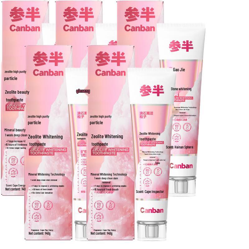 

Senban Zeolite Whitening Toothpaste 5-Pack