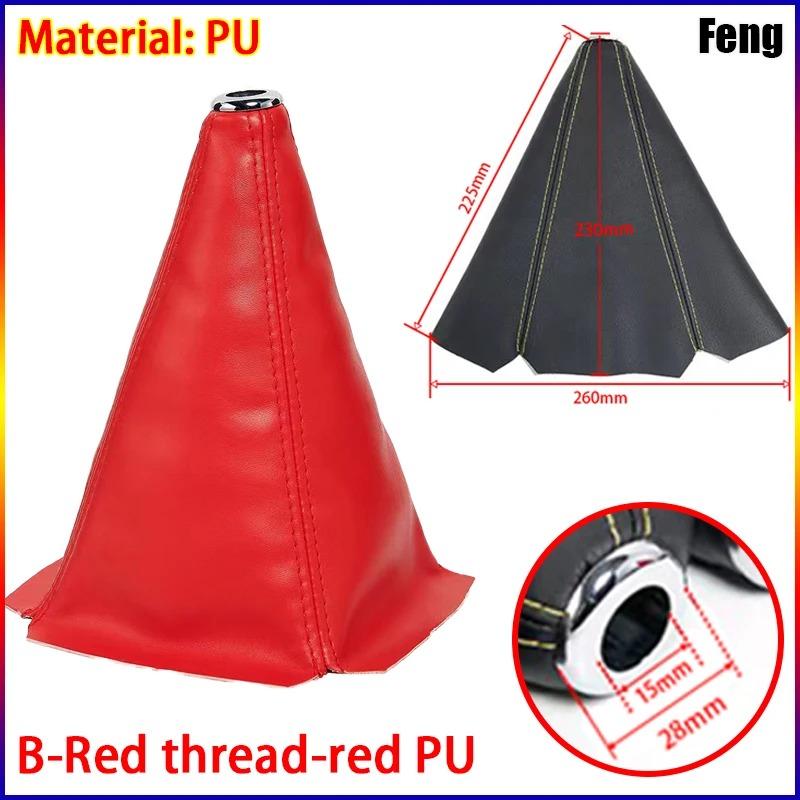 Car Shift Collar PU Leather Carbon Fiber Dust Cover Accessories, Shift Lever Knob, Shift Boot Dust Cover Gear Shift Collars