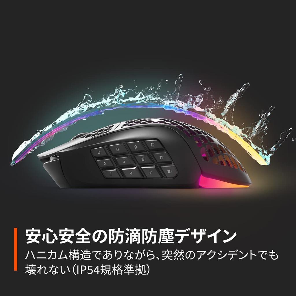 SteelSeries Gaming Mouse Wireless Aerox 9 Wireless Ultra Lightweight 18 Buttons Fast Response Splashproof and Dustproof IP54 Standard Fast Charging
