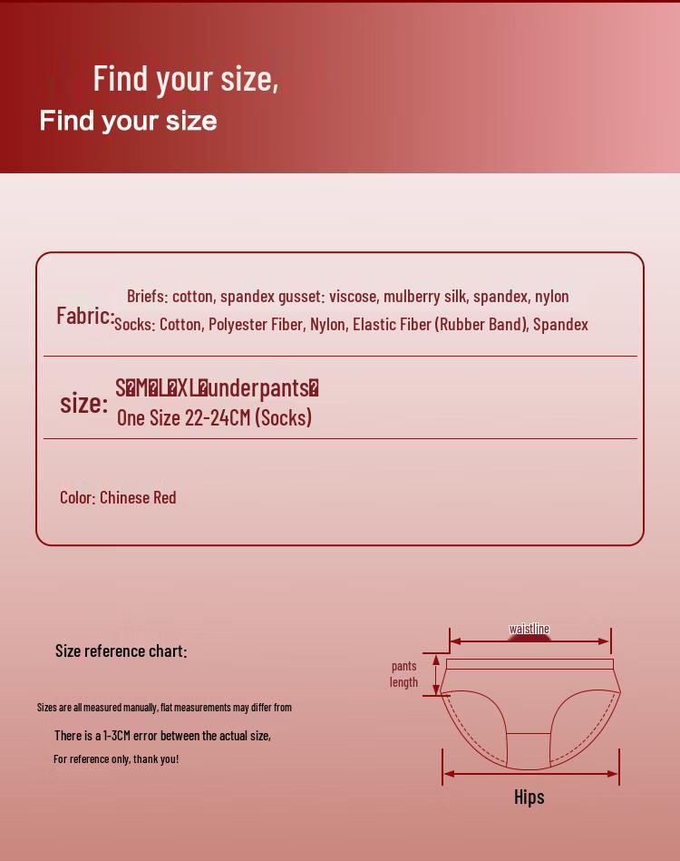 Hongdou Zodiac Red Underwear & Socks Gift Set