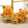 Hamburg Butter Bear Plush Toy Doll New Cute Bear Doll Throw Pillow Children's Birthday Gift